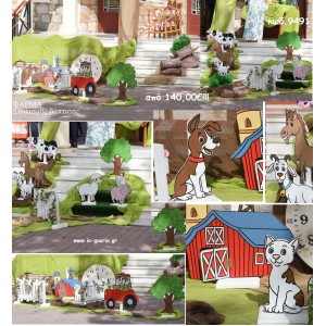 ΦΑΡΜΑ ΘΕΜΑ ΟΙΚΟΝΟΜΙΚΟΣ ΣΤΟΛΙΣΜΟΣ ΒΑΠΤΙΣΗΣ ΚΩΔ. 9491 140,00€!!!!